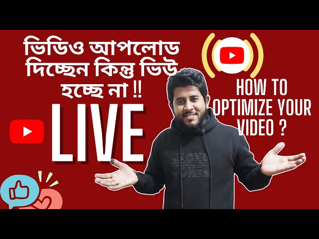 Video Optimization for YouTube Bangla. How to optimize video during uploading in YouTube channel .