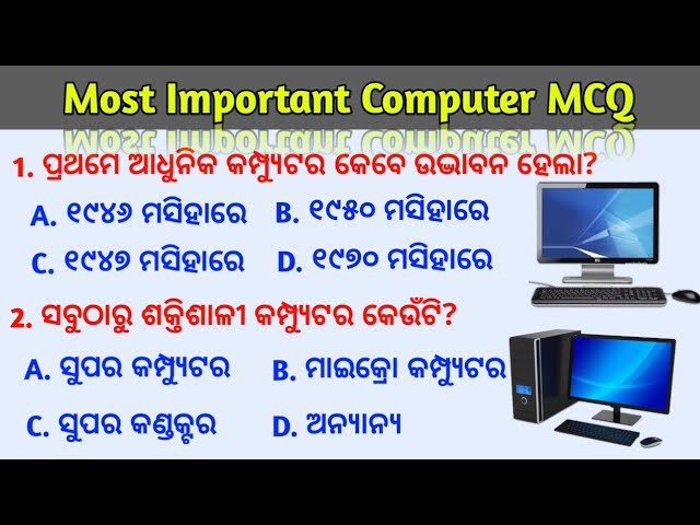Computer Gk Odia|Odia Gk|Odisha Gk|Computer Gk For Competitive|Computer Basic Knowledge