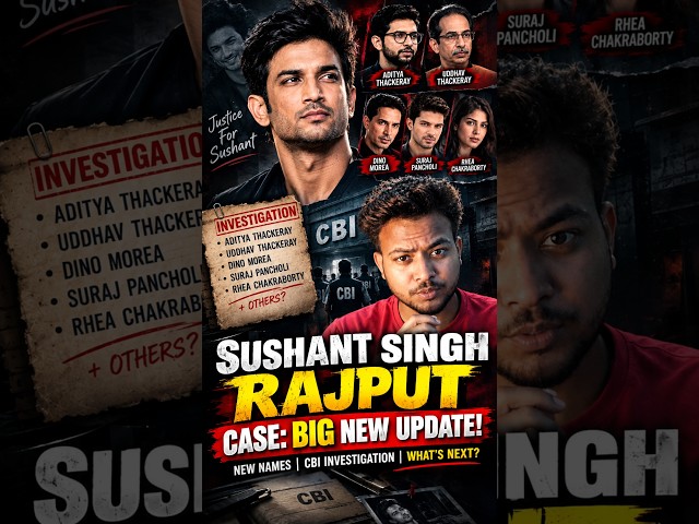 Sushant Singh Rajput Case: Big New Update! 😱 | New Names in Investigation🔥