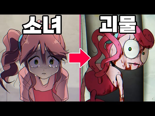 마미 롱 레그가 되어버린 소녀의 이야기 - 꿀만리