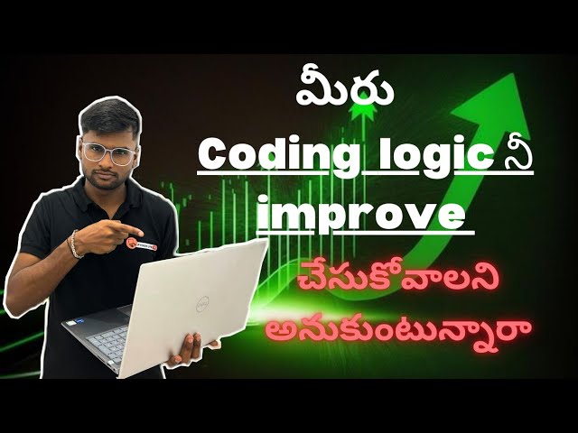 improve Coding Logics | Telugu