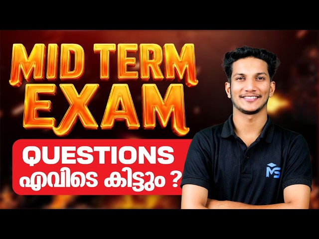 Where to get CLASS 8 MID TERM EXAM Questions..? | MS SOLUTIONS