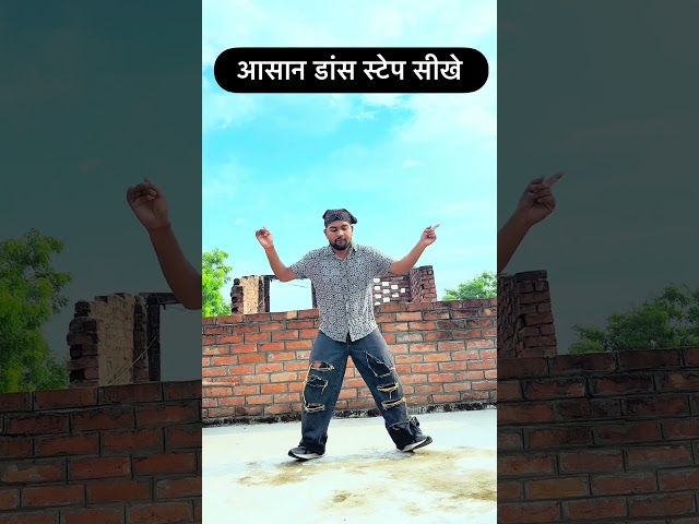Besic dance tutorial #youtubeshorts #dance