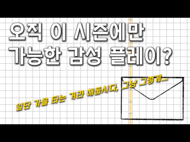 「딘 모스베 R노트」 또 한 바퀴 돌았군요🌾🍂