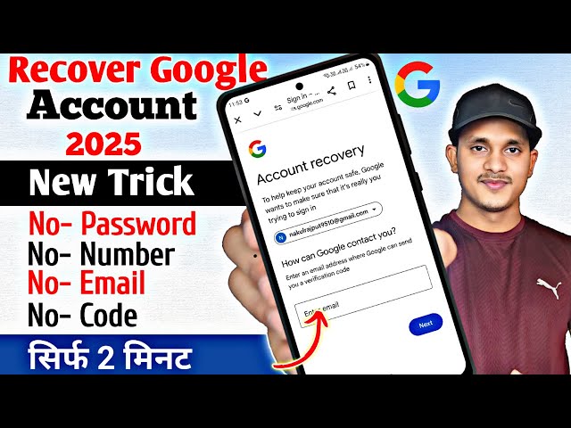 Gmail Account Recovery | How To Recover Gmail Account | What To Do If You Forget Your Gmail Password