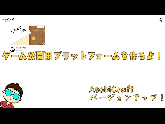 【#よろずCh 】ゲーム公開用プラットフォームを作っていくぞ！バージョンアップ【Rust, NextJS】