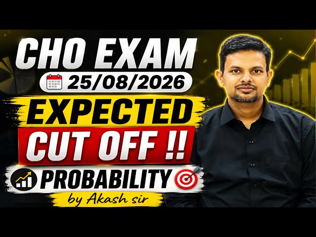 CHO EXAM 08/25/2026 EXPECTED CUT OFF !! PROBABILITY BY AKASH SIR