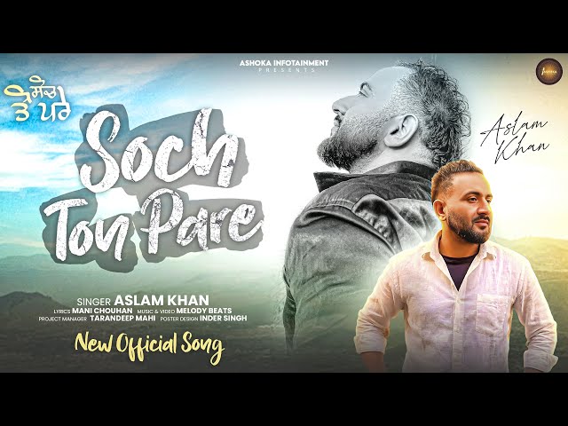 SOCH TON PARE | ASLAM KHAN | MANI CHOUHAN | ASHOKA INFOTAINMENT | PUNJABI SAD SONG 2025