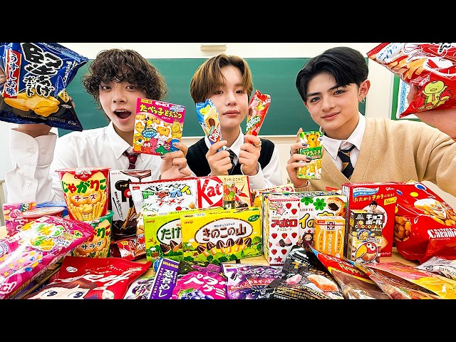 中学生が好きなお菓子TOP10全部当てるまで帰れません！