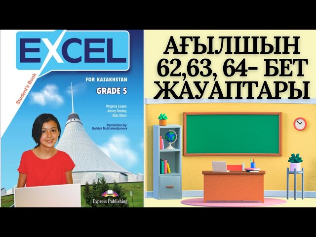 ENGLISH 5TH GRADE PAGES 62, 63, 64 EXCEL STUDENTS BOOK 📚✨