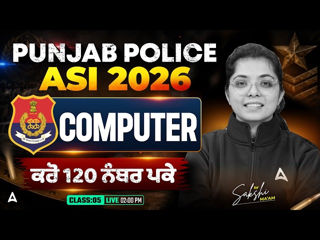 Punjab Police ASI Preparation 2026 | Punjab ASI Computer Class 2026 | By Sakshi Mam #5