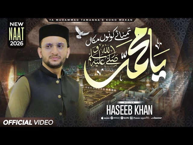 Ya Muhammad Tamanna e Kono Makan - Haseeb Khan 