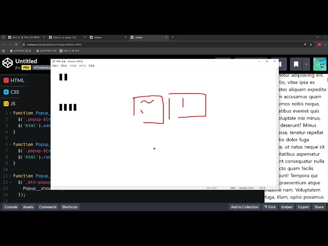 2601, JS, jQuery, 팝업 구현, 그레이브 도입