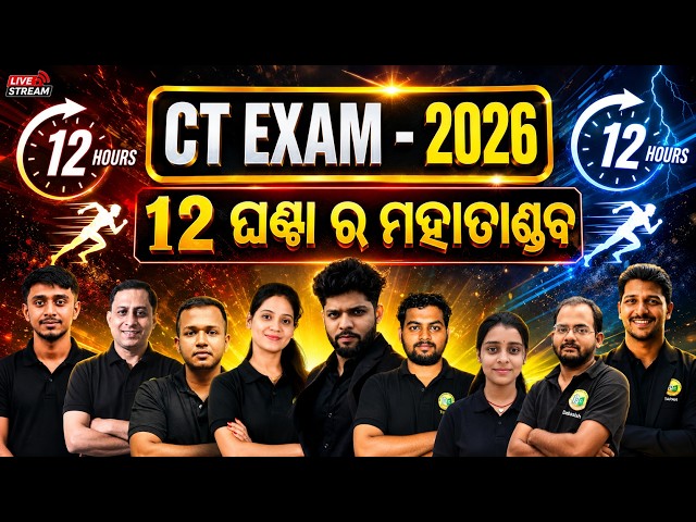 CT Exam 2026 | 12 Hours Mega Marathon Live | Complete CT Entrance Preparation | Odisha