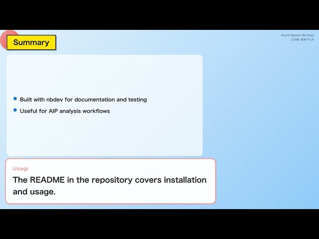 A Python Library for Visualizing the Contents of Archivematica METS Files