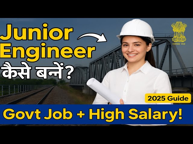 Junior Engineer Kaise Bane? | JE Exam, Qualification, Salary & Career Growth Full Guide 2025