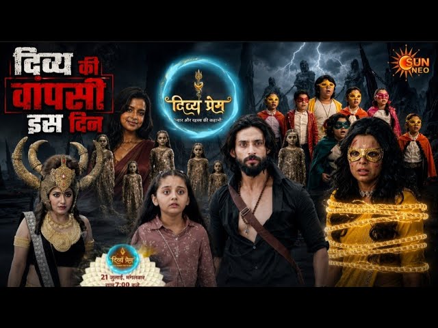Divya’s Entry Official Promo OUT! Divya Prem Super Aunty Returns | New Episode Prem & Tara