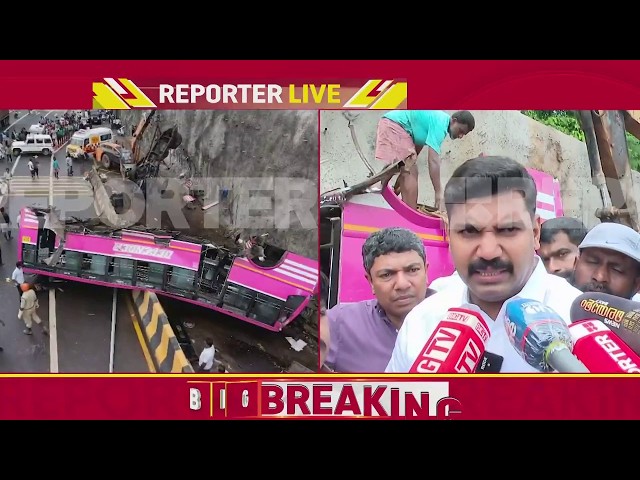 'വാഹനം അതിവേഗത്തിലായിരുന്നു...ബസ് രണ്ടായി പിളർന്നുപോയി, ഗുരുതരമായ അപകടമാണ്' | V S Joy