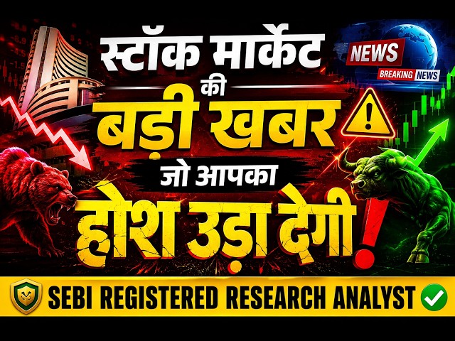 Stock Market Latest News | Nifty Prediction for Tomorrow Sept 7, 2026