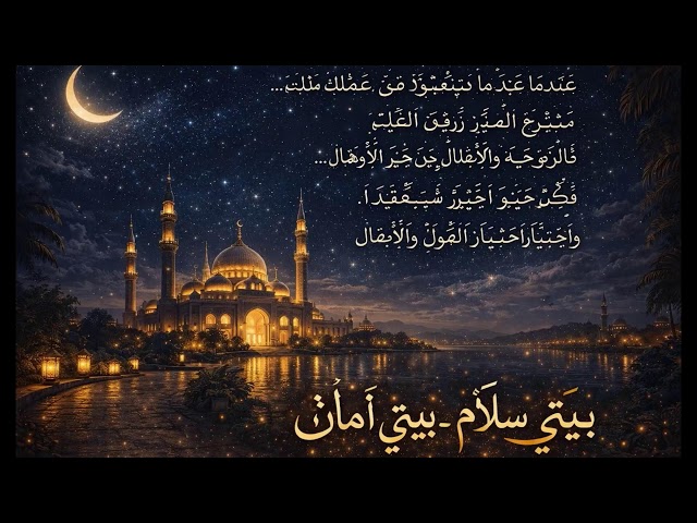 🔴 Glasot na Verata Islam 24/7 🤍 | Najubavi Islamski Nasheedi