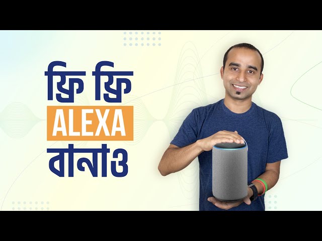 ফ্রি ফ্রি Alexa বানাও। ভার্চুয়াল এসিসট্যান্ট রোবট বানাও। পাইথন প্রজেক্ট | ঝংকার মাহবুব টিউটোরিয়াল