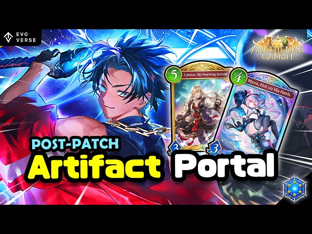 This Deck Buff is Insane! | Artifact Portal | Shadowverse Worlds Beyond