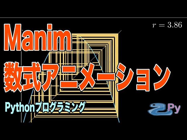 [Python Programming] Creating Beautiful Mathematical Formula Animations with Manim