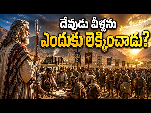 Why Did God Count Israel for War? | Numbers 1 | NUMBERS EPISODE 3 | #moses