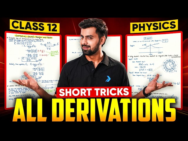 Class 12 Physics 🔥 All Derivations Short Tricks🔥Boards & Competitive Exams #class12 #infinitylearn