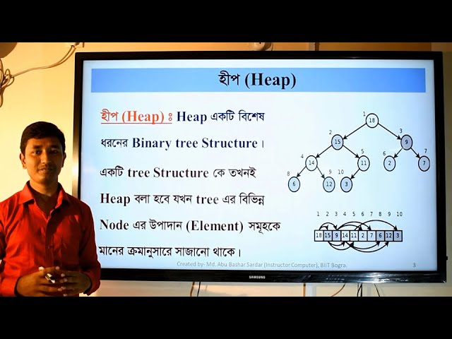 Heap Data Structure Explained | Bangla Tutorial