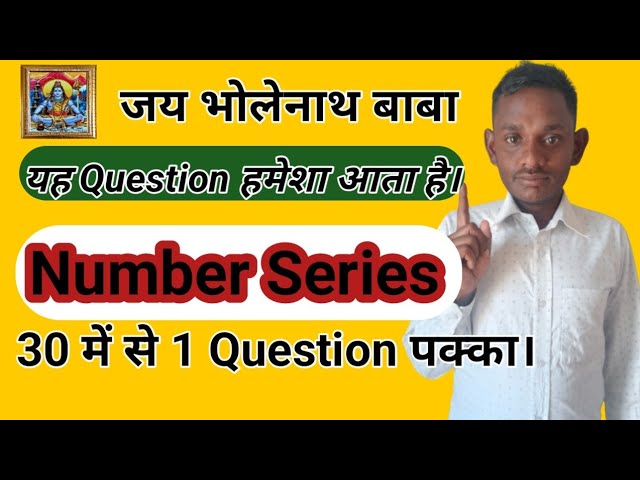 Hssc Group D Reasoning practice set 2026|Haryana Group D Reasoning Previous year question 