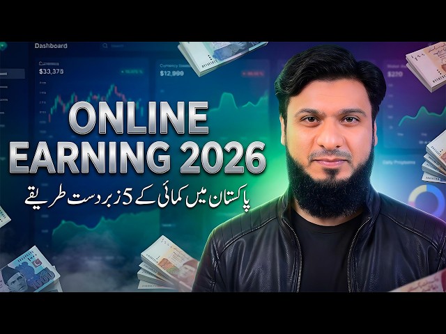 Online Earning In Pakistan (5 Proven Ways)