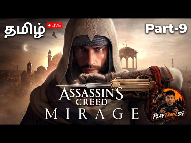 Tamil | Assassin's Creed Mirage Part 9 | RTX 4090 | #tamilgamer #tamilgaming #tamil