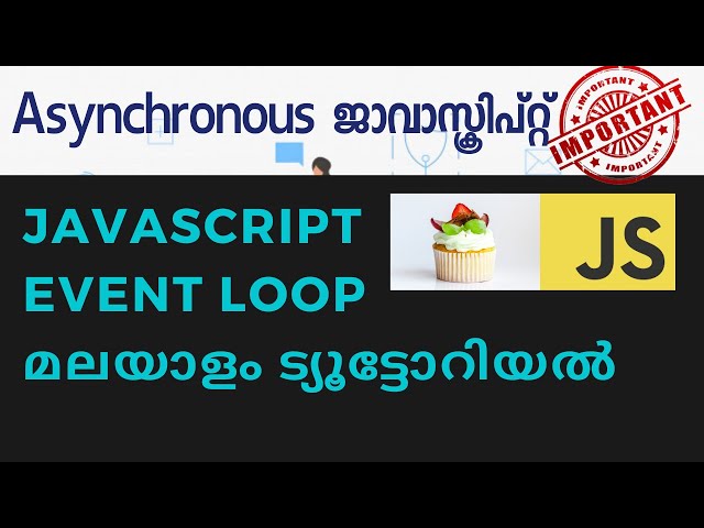 javascript event loops malayalam tutorial | javascript interview special series മലയാളം