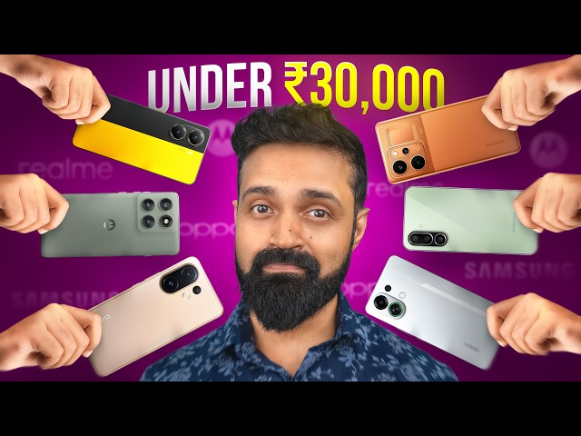 ₹30000 താഴെയുള്ള BEST PHONES | Best Phones Under 30K in 2026