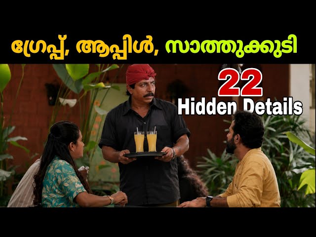 Soulmates Oru Saathukkudi Pranayam Hidden Details and Explanations 🔥🤣 | Nivin | Comedy | Movie Mania