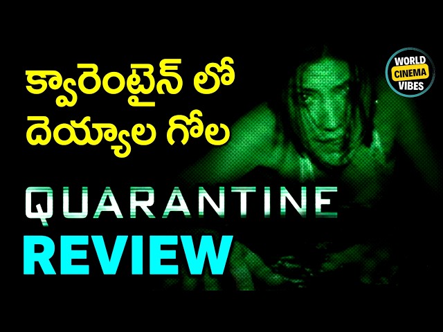 Quarantine (2008) Review Telugu @worldcinemavibes