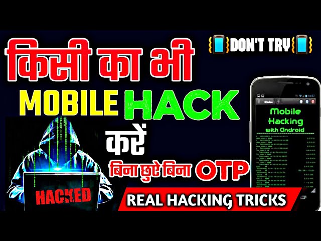 किसी का Mobile Hack कैसे करें | अपने Mobile से 2025 | Mobile Hack kaise kare [Hindi] | Do Not Try 📵