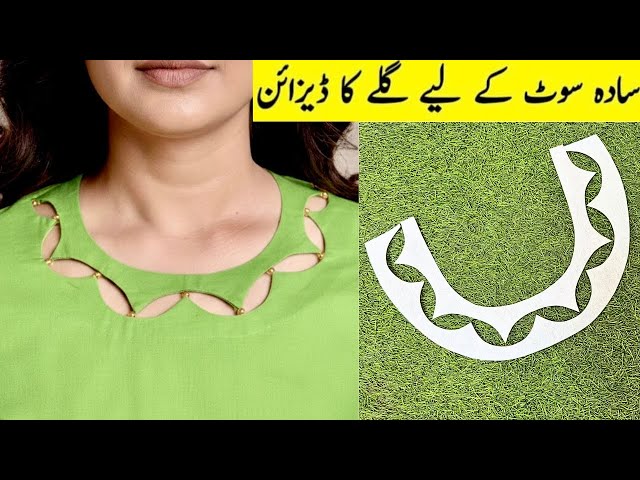 cutwork neck design cutting and stitching || Cutwork Gala Design|Kurti Neck Desgn Cutting and Stitch