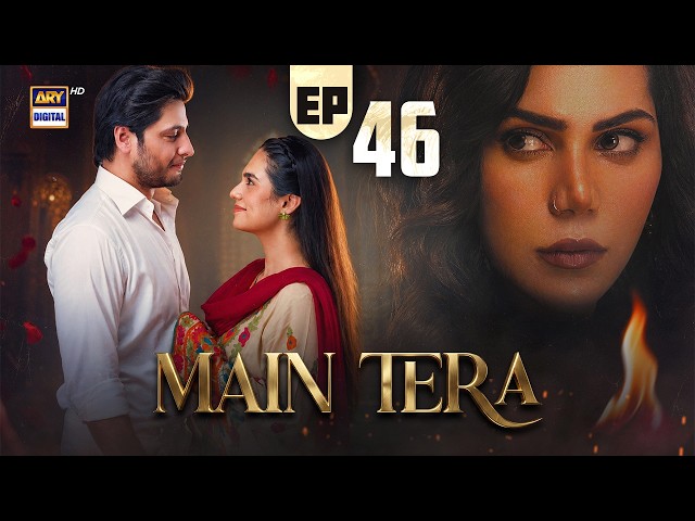 Main Tera Episode 46 | 24 SEP 2026 | Ghana Ali | Yusra Irfan | Arez Ahmed | ARY Digital