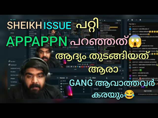 SHEIKH ISSUE VH APPAPPAN EXPLANATION 😱 [VH APPAPPAN]