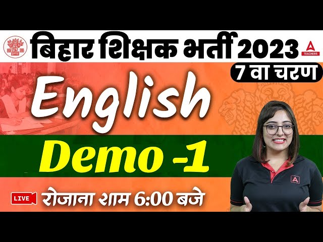 BIHAR 7th Phase Classes 2023 | BPSC Teacher/BIHAR 7th Phase English Classes | Demo Class #1 By Nidhi
