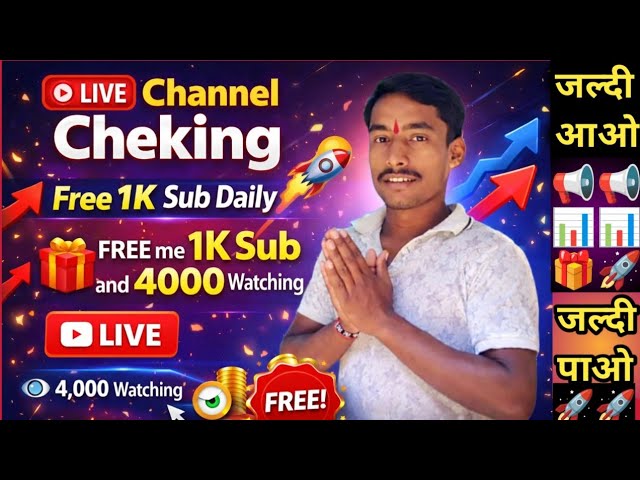 #Get 🚀 100 Subscribers 🎁📢 Live Promotion 🤑 || Free Promotion 📈  #live channel cheking and pramotion