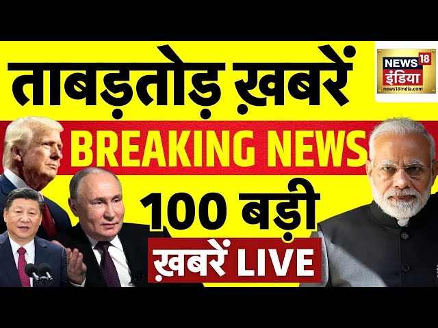 Sau Baat Ki Ek Baat with Kishore Ajwani LIVE : Australia Jewish Attack | Rahul Gandhi | Messi Event