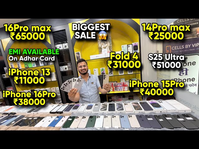 Biggest iPhone Sale Ever 🔥| Cheapest iPhone Market | Second Hand Mobile | iPhone 16 Pro iPhone 17