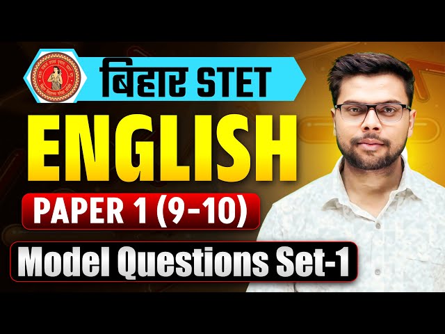 Bihar STET 2025 | English (9-10) Classes | Important Questions | Model Questions Set 1