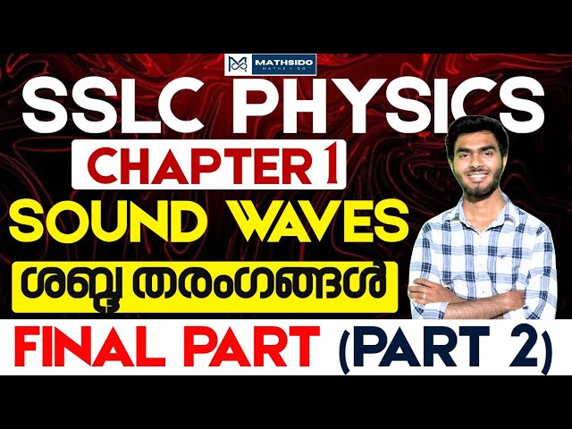 SSLC Physics Class 10 | Sound Waves | MATHSIDO | Part 2