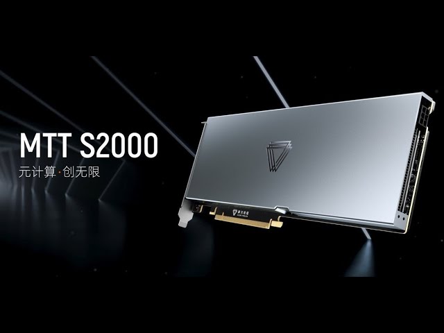 CHINA INVENTA SU PROPIA TARJETA GRAFICA PARA COMPETIR CON INTEL Y NVIDIA