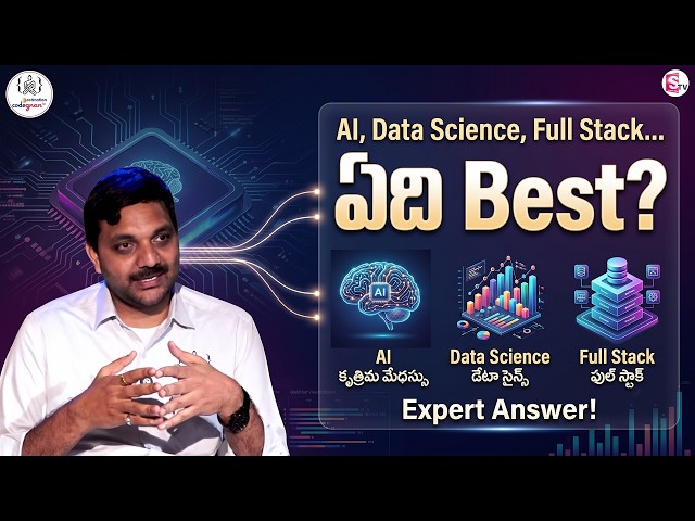 Codegnan : AI vs Data Science vs Full Stack – Which Is Best?Expert Answer! | SumanTV Anchor Nagaraju