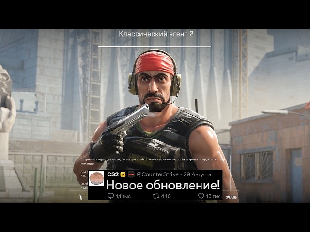 NEW CS2 UPDATE! NEW ANTI-CHEAT, CS 1.6 INSIDE CS2, NEW OPERATION, VALVE ACTIVITY, RANDOM BANS